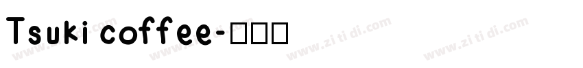 Tsuki coffee字体转换